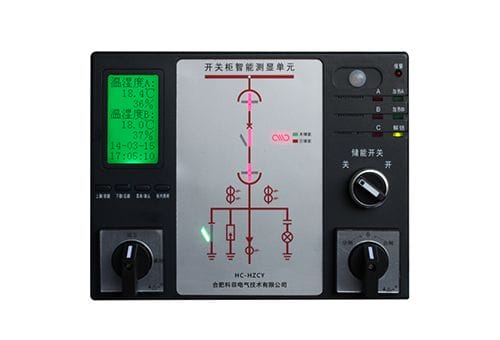 HC-KZD開關柜智能測顯單元